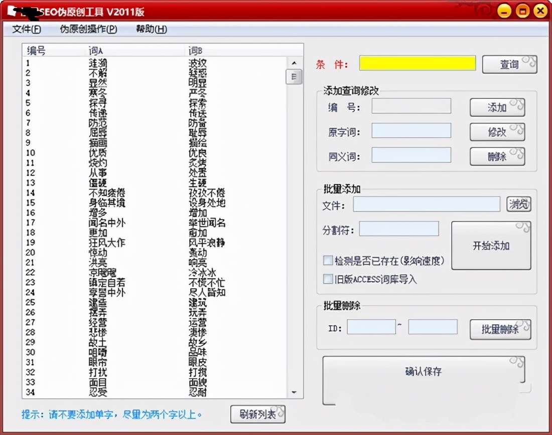 为什么我建议你尝试做文库引流？实用教程分享