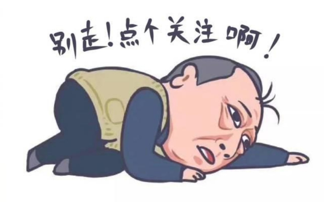 你所不知道的保研途径：“硕师计划”，参加就可以获得硕士学位