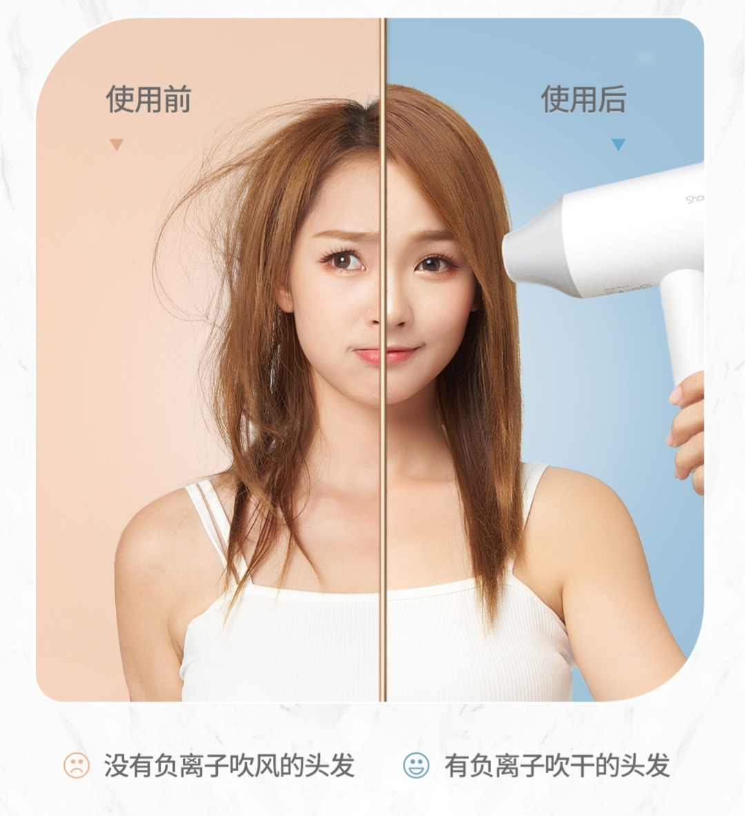 晚上睡前洗头,早上头发炸毛,69元小电器驯服桀骜的头发