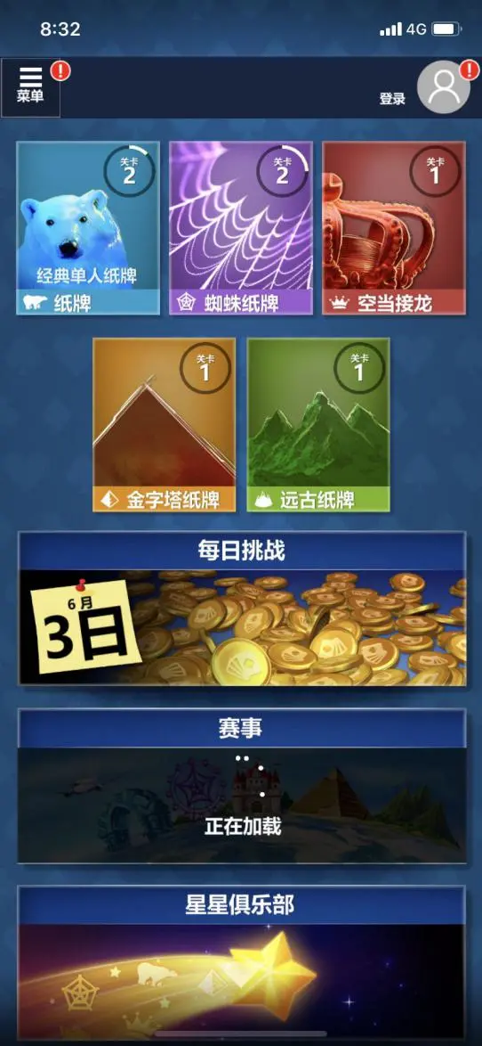 红心大战怎么玩 红黑大战稳赢技巧-北京百科网