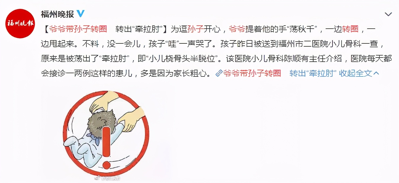 6类亲子游戏被列入“黑名单”！孩子越喜欢，家长越要拒绝