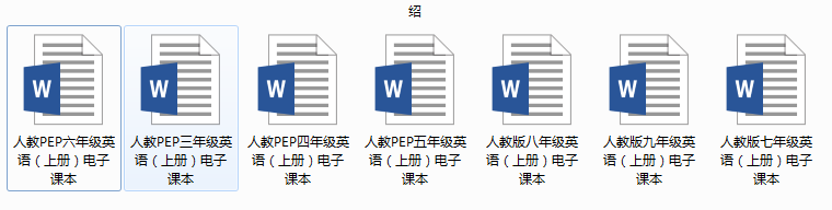 2019教材改版！最新1-9年级语数英上册电子课本大全，暑假提前看