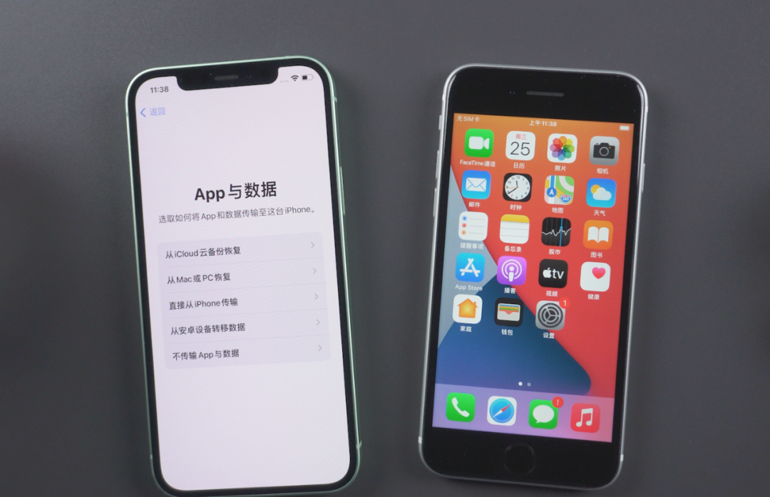 更换iPhone13后，如何将旧iPhone数据转移过来？