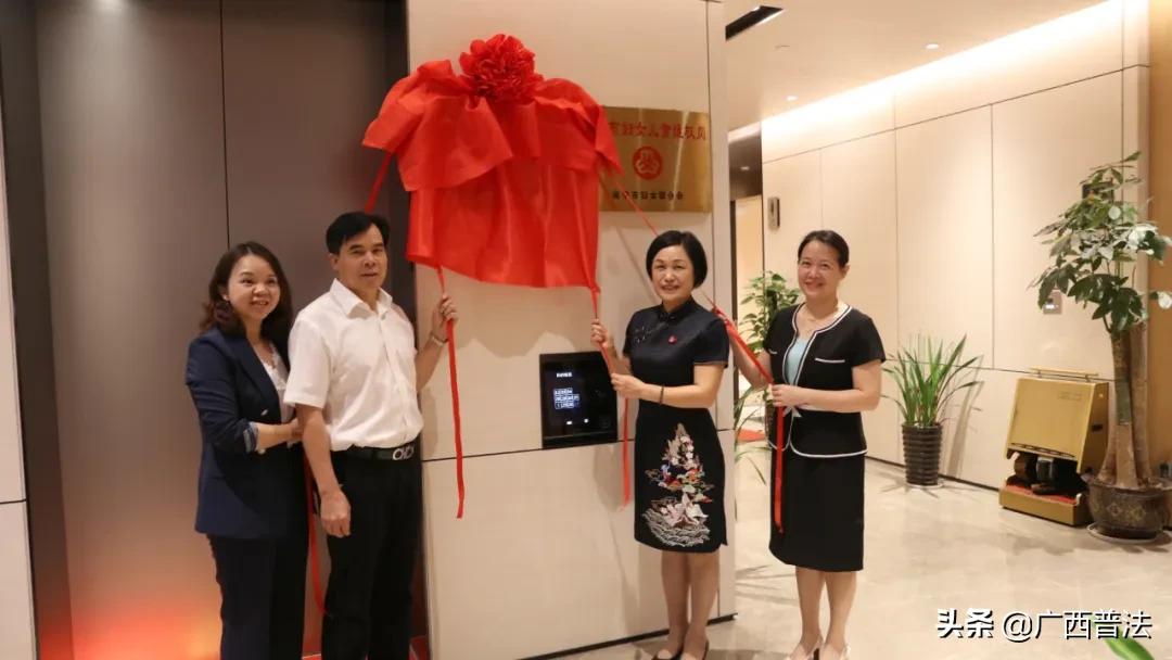 喜讯丨广西万益律师事务所获“第六届全国文明单位”荣誉称号