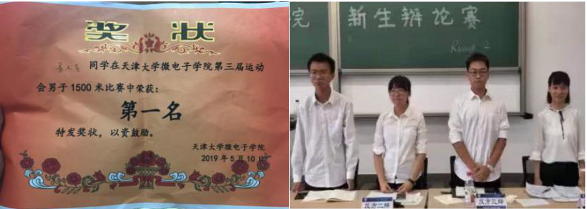 真男神学霸！山西娃考入985，奖学金拿到手软，如今全校第一直博北大！