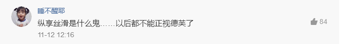 排卵期该咋计算，看完就知道！网友：我一男的进来，看的津津有味