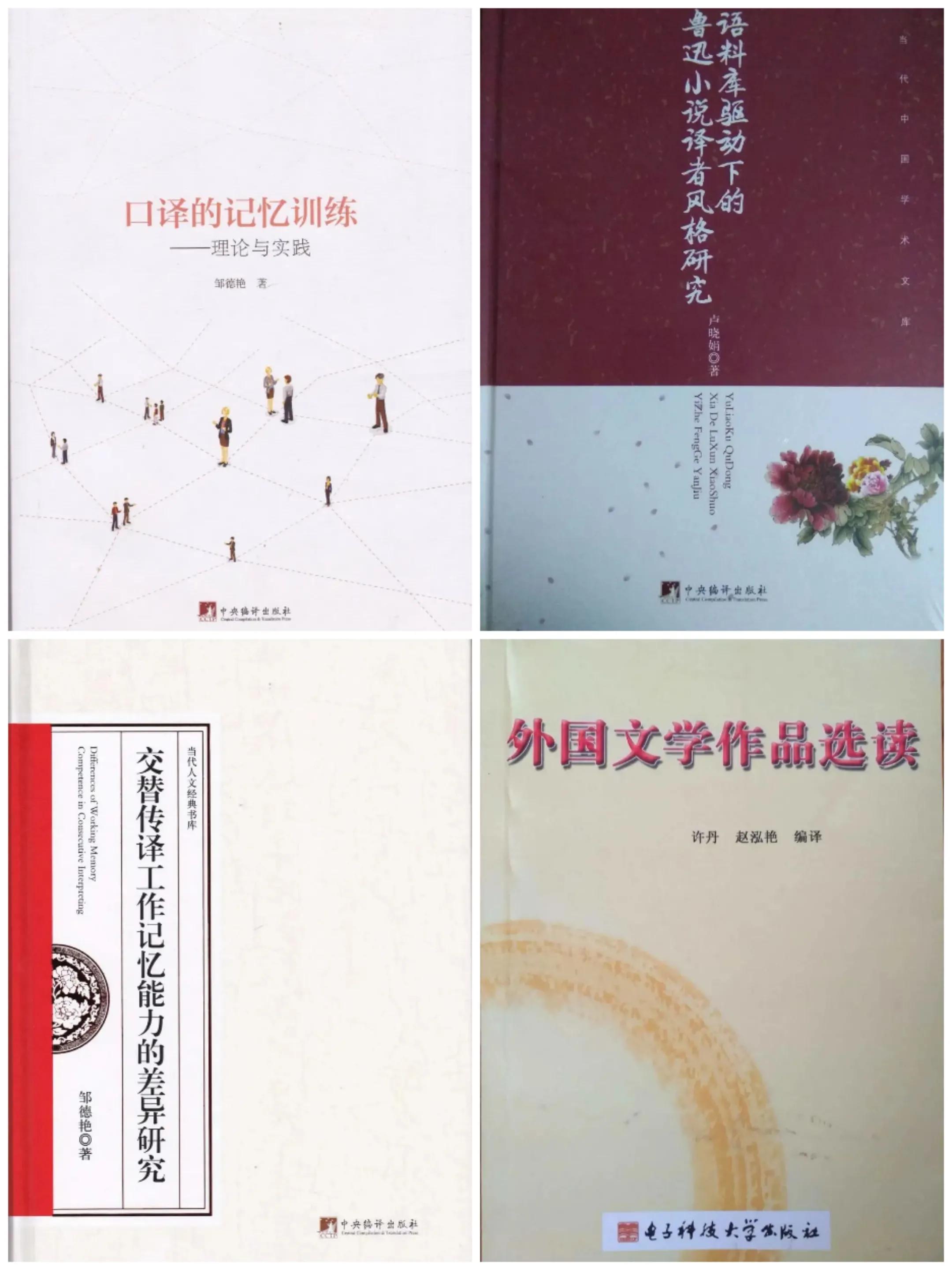 2021年大连外国语大学高级翻译学院夏令营招生简章