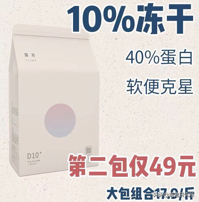 5大软便克星猫粮推荐，国产篇