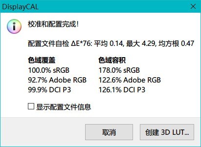 2699元起，黄章亲自打磨，魅族16s Pro全面评测