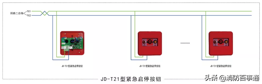 上海金盾5类火灾报警设备接线图