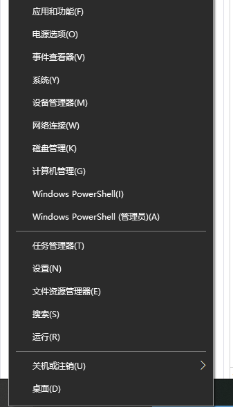 笔记本怎么连接宽带（Win10宽带连接教程）