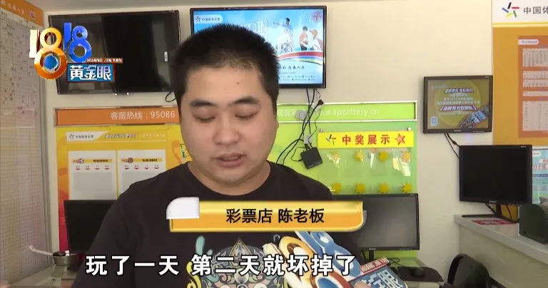 網購小米新手機,剛到手就過了三包期?