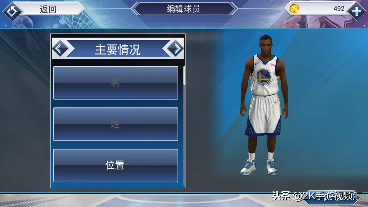 nba2k为什么没有手游版(《NBA2K19》手游版本更新部分球员面补丢失！)