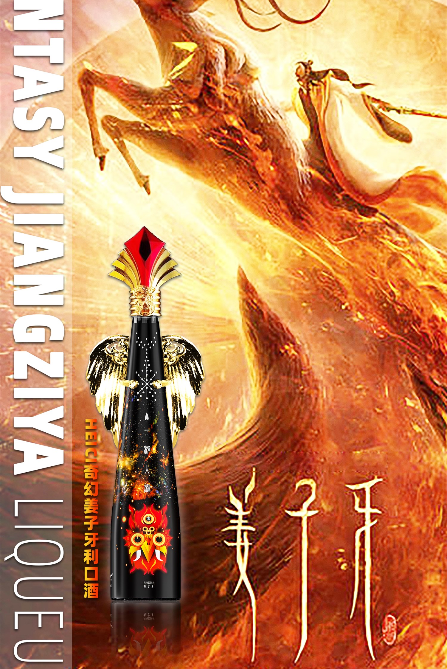 常见利口酒的搭配方法，学会了在家调酒喝