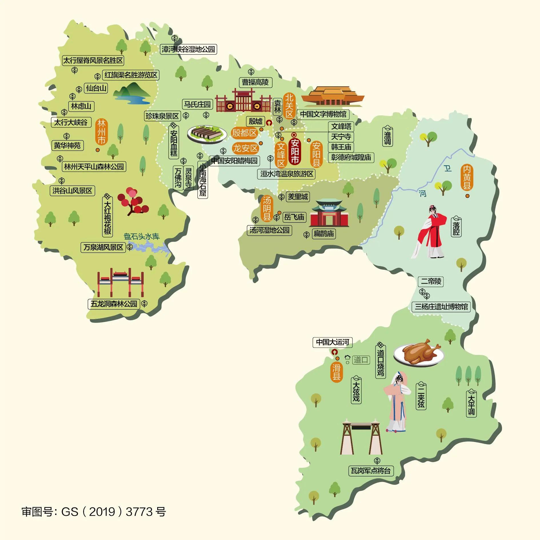 河南省旅游地图,每个地区都有哈,抓紧时间来收藏