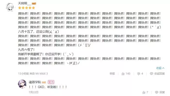 二次元老婆又添一批干将？放置+养成，《魂器学院》品质如何？