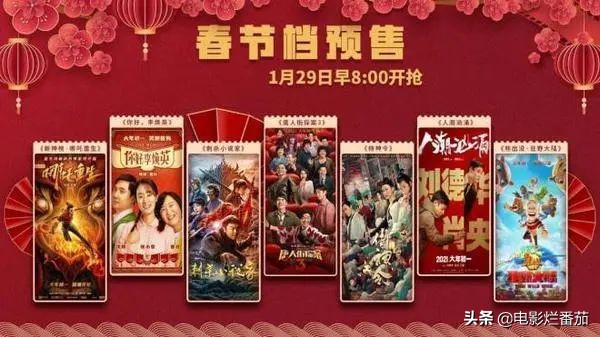 《侍神令》沦为“圈钱之作”，这样的春节档让影迷心寒