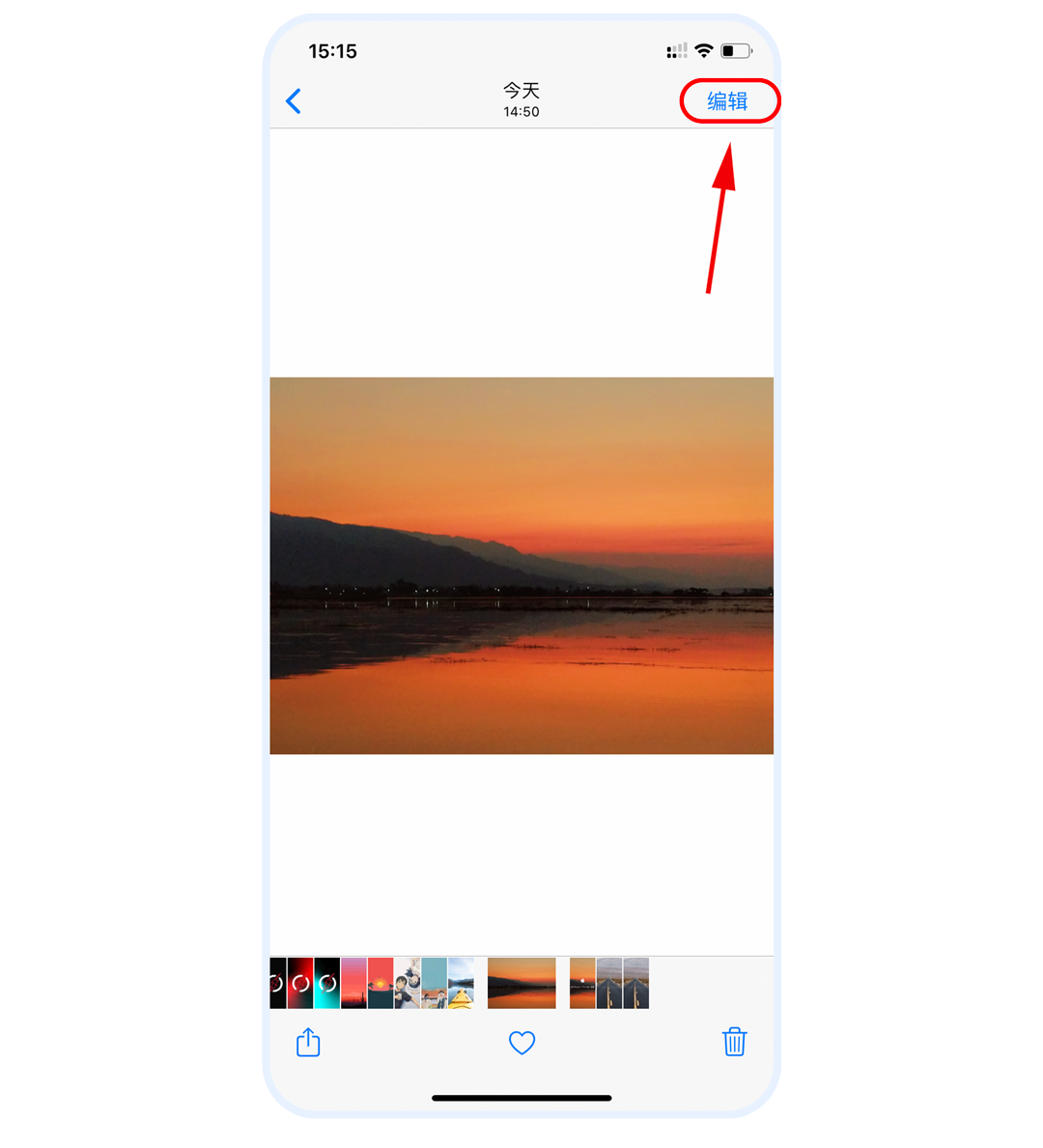 用自带相册给照片添加由iphone拍摄的水印