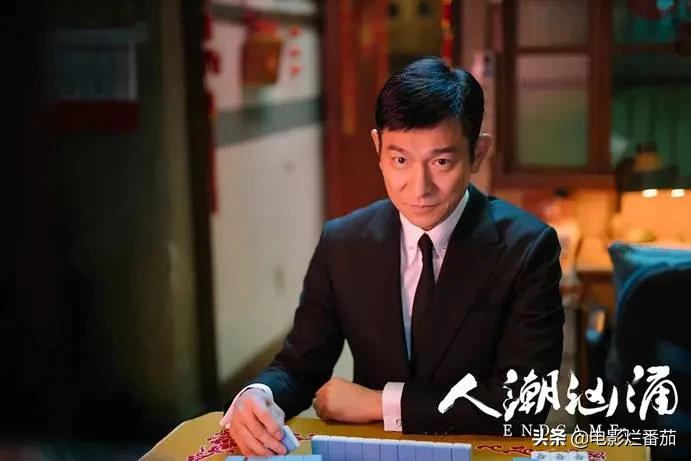 电影人潮涌动好看吗 _晶羽科技