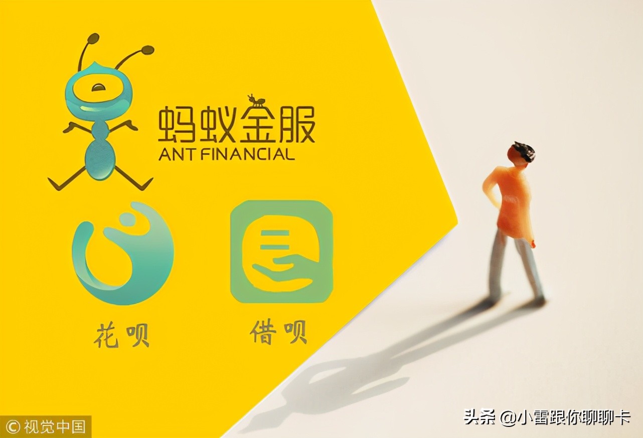 借呗未还完可以申请房贷吗？要求是这样的