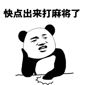 雀圣注册码怎么注册（冲击麻坛顶峰的那些事儿）