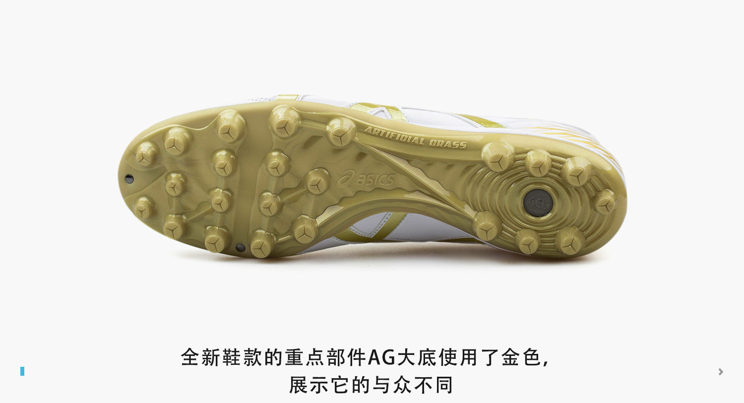足球鞋加ag和hg有什么区别（新品赏析！ASICS DS LIGHT AG足球鞋）