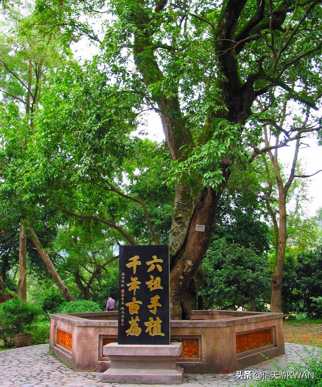 忆新兴六祖慧能国恩寺,祈福国泰民安,风调雨顺