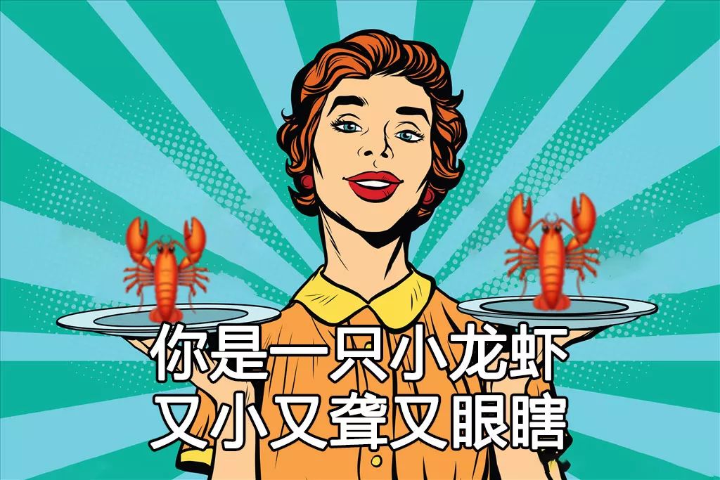 恕我直言，这样怼人爽爆了