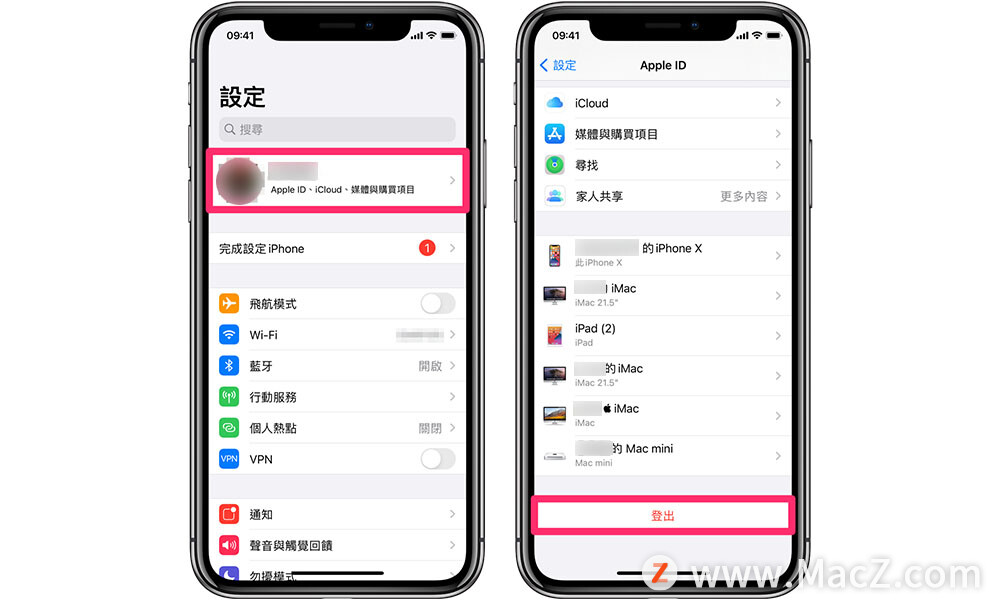 如何解决 Apple  ID  验证失败，无法正常使用？