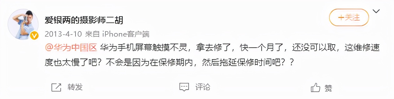 支付宝的小玩笑为何吓到网友？因为手机摔不起