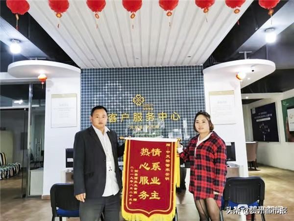 上門推銷“清潔劑”，業主被騙2800元，物業幫忙挽回損失