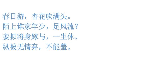 表达很期待见面的诗句(表现久别重逢心情愉快的诗词)