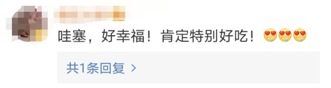 “西北不愁吃喝大学”，又来了