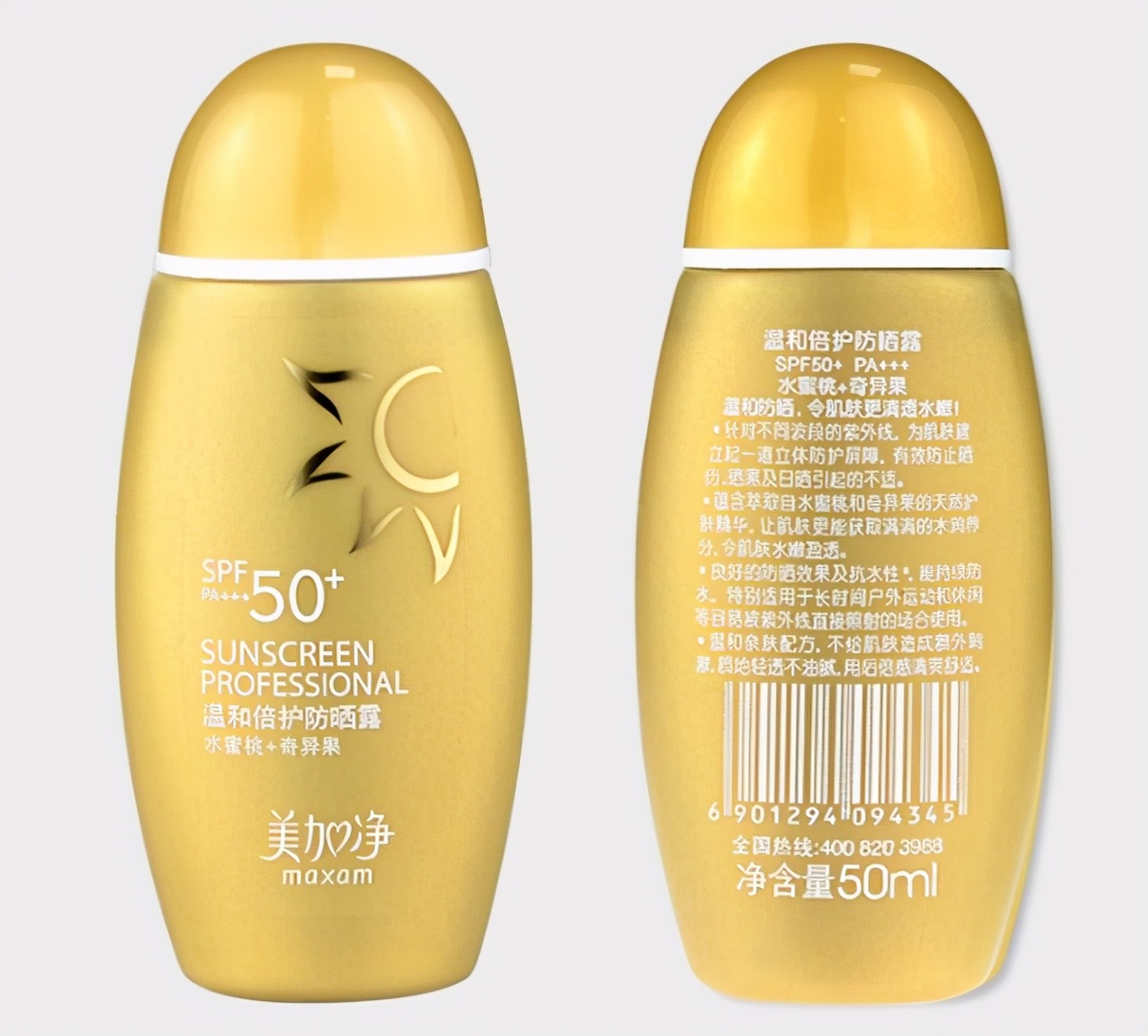 整理出最热门的50款防晒霜，你值得收藏