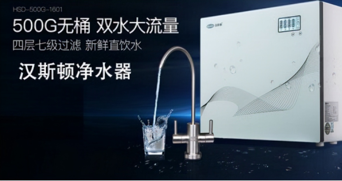 品质卓越的净水器品牌有哪些？这三个健康水质的品牌放心选