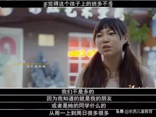 当双减政策重磅落地，我找到了带孩子走出内卷的唯一途径