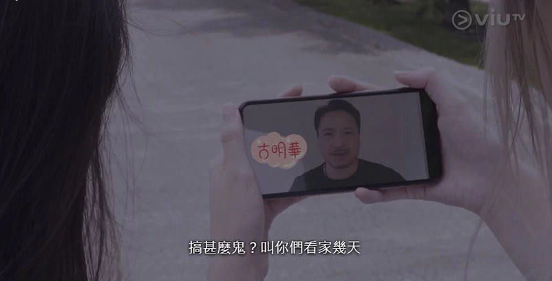 viutv2021年新剧大晒冷,港版《想见你》原班人马拍续集