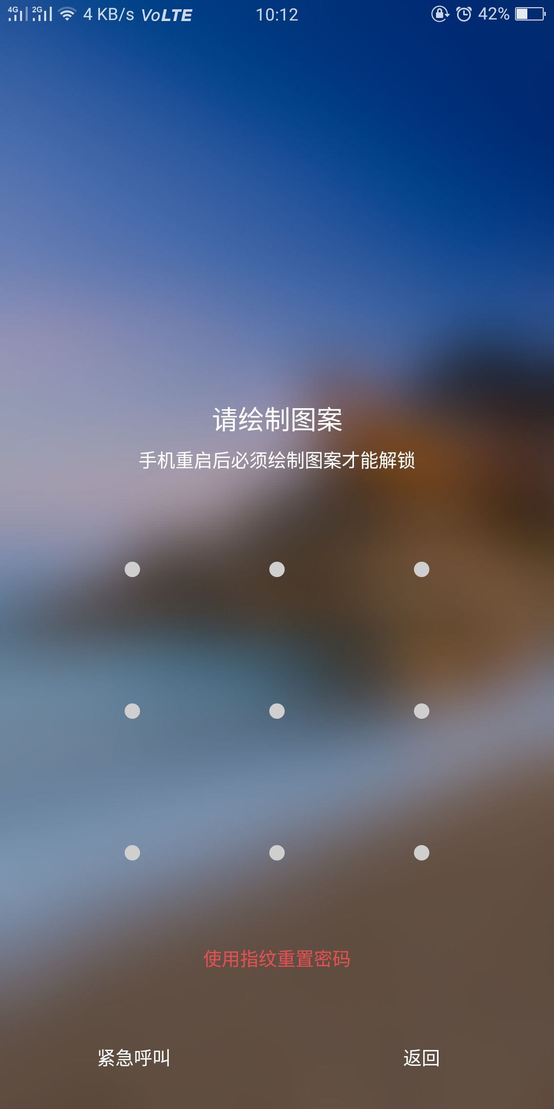 oppo手机忘记锁屏密码怎么办 oppo强制恢复出厂设置-佳迪双