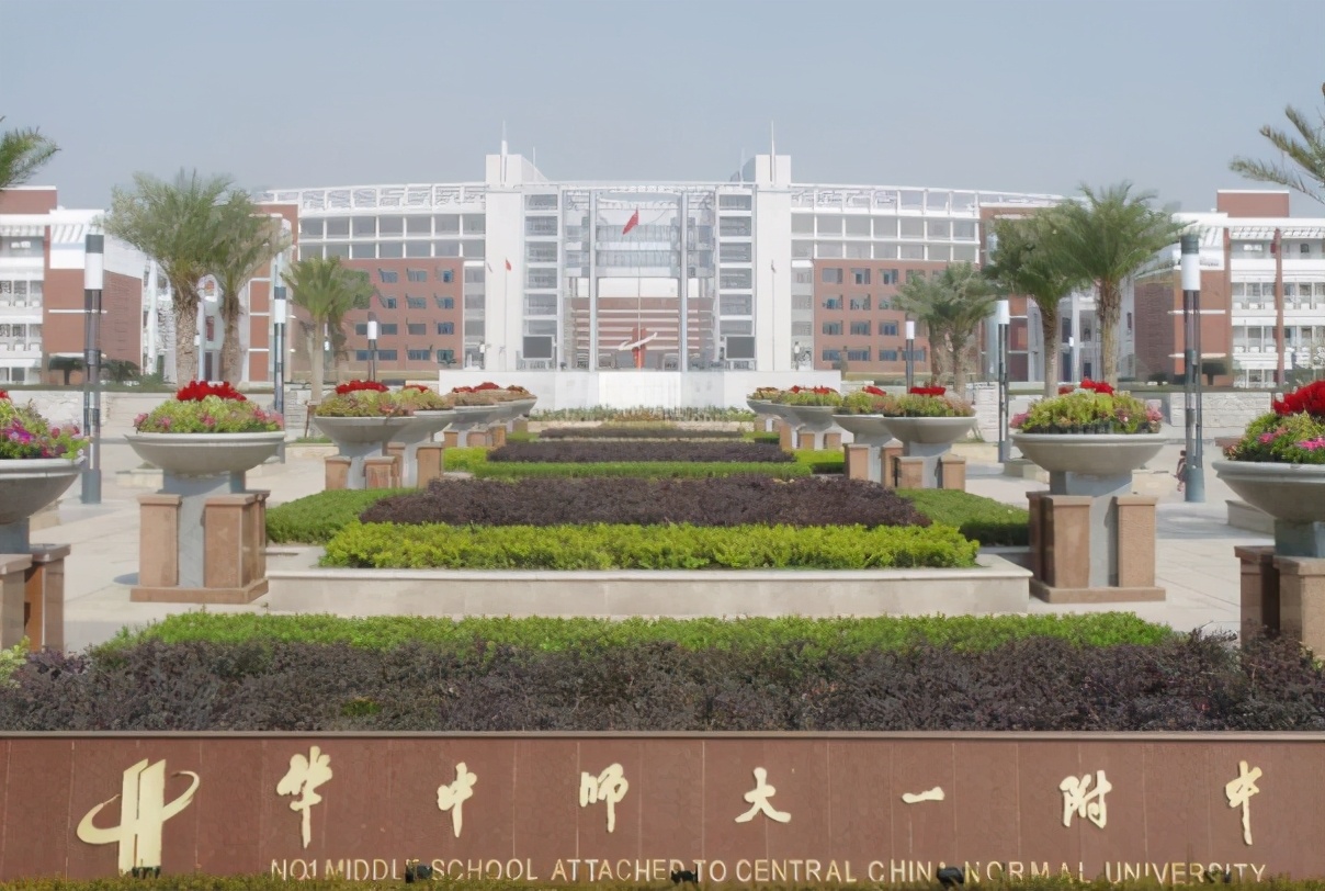 我国百强高中排名大洗牌，衡水中学无缘榜首，黄冈中学辉煌不再