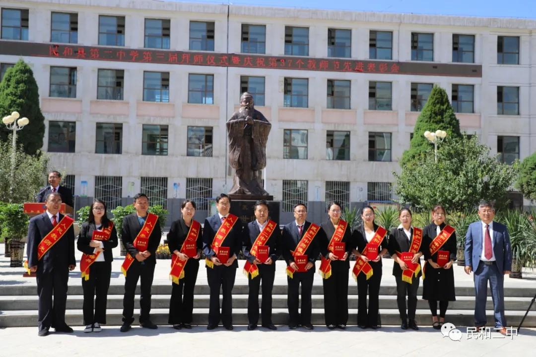 礼敬先贤，感恩师长