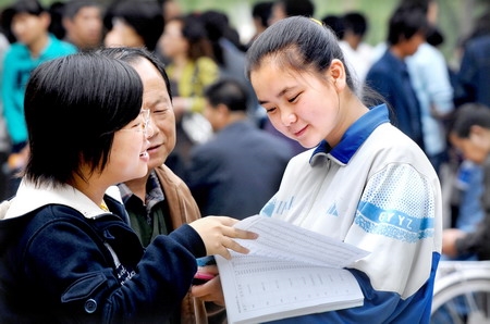 安徽中医药大学是一本还是二本（安徽中医药大学是一本还是二本学校）