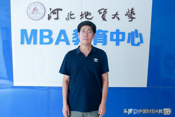 專訪河北地質大學商學院副院長兼mba教育中心主任王漢新教授