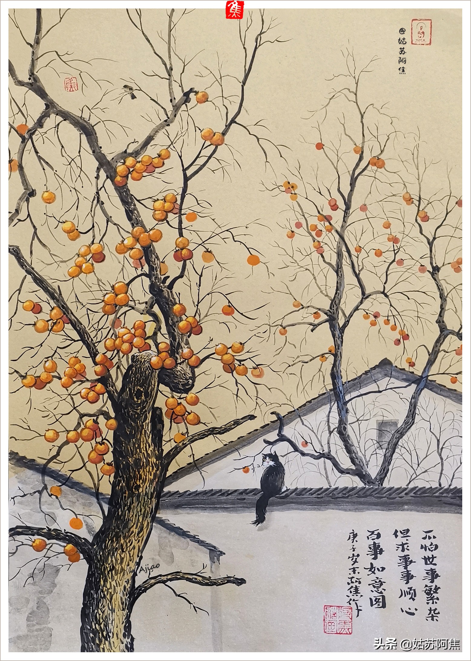 儿时老屋的院子里头有一棵柿子树,秋至,总是硕果累累,对秋天的向往也