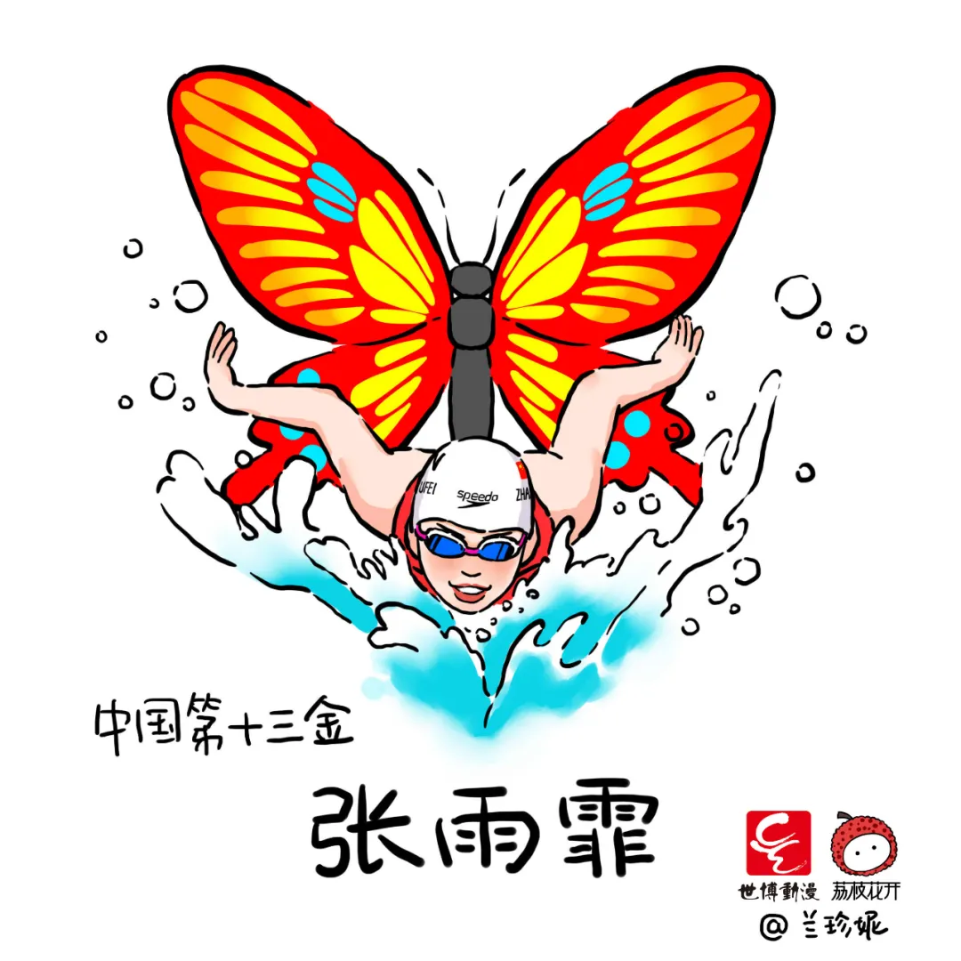 奥运会金牌有哪些手绘（萌翻了！济南姑娘手绘38张奥运冠军漫画！网友直呼“妙啊”！）