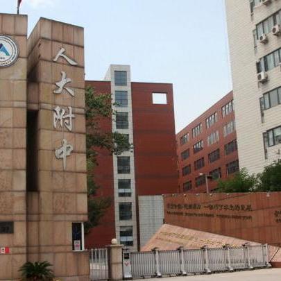 2020高考：盘点人大附、衡水中学、上海中学、镇海中学等超级中学