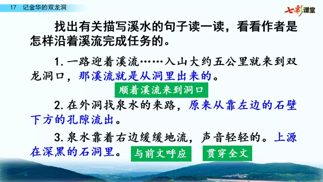 石钟乳是什么意思（石钟乳 什么意思）-第36张图片-巴山号