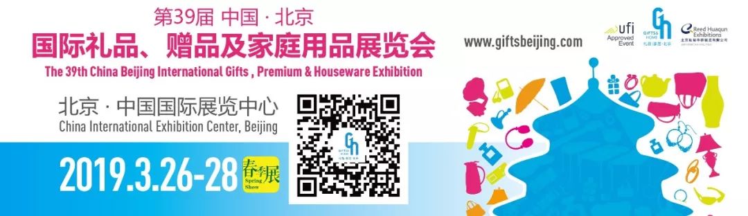 恒源祥，百年创意之路，始终引领时尚！（45宇）
