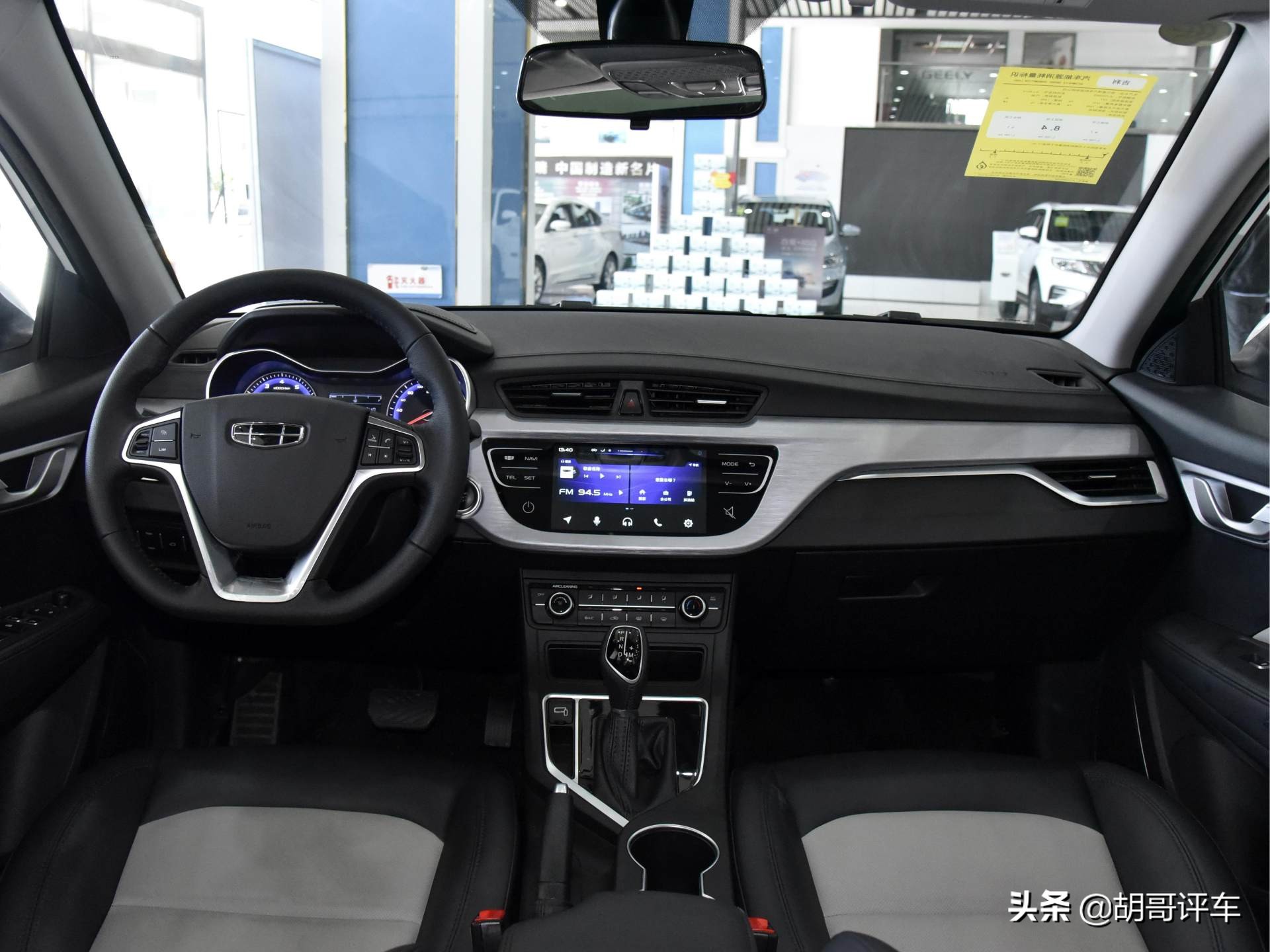 家用好车，性价比天花板，省油又省心 实拍远景