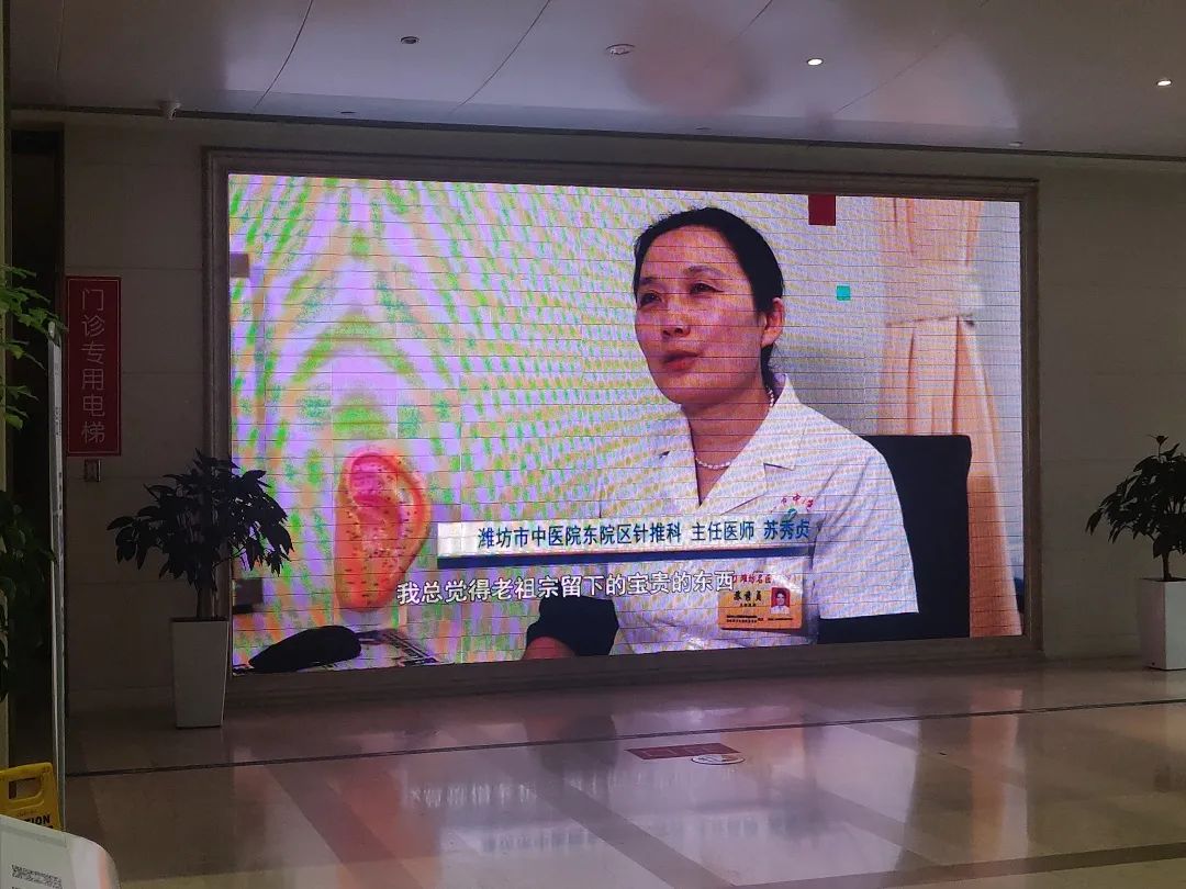 潍坊市中医院开展“中医药周”系列惠民活动
