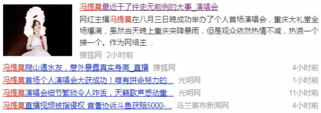 被百万水友刷屏(给乔碧萝们打赏百万的人，其实“身不由己”？)